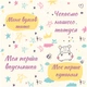 Картки для фотосесій малюка №8 Веселки, набір 30 двосторонніх 10х10 см карток - изображение 3