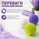 Кульки для прання речей, білизни та пуховиків, 3 шт., ребристі - зображення 4