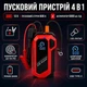 Бустер для авто AD26-31 4 в 1, 6000 мАч, с компрессором (Пусковое устройство для авто) - изображение 10