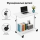 Мобільний приставний пересувний комп'ютерний столик 60×40 см з 1 полицею та регульованою висотою 60–90 см на колесах з фіксаторами Білий - зображення 4