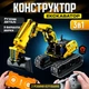 Конструктор Екскаватор 3 в 1 на керуванні, Бульдозер та Робот на 516 деталей - зображення 8