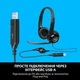 Навушники Logitech H390 (981-000406) - зображення 4