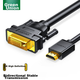 Перехідник Ugreen 10137 HDMI - DVI 4K 5 м - зображення 3