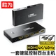 KVM-перемикач Shengwei DHK1204G 4-портовий HDMI-USB 4K/60 Гц Чорний - зображення 4