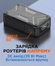 УМБ Sigma mobile X-power SI20A11QLX-DC 20000 mAh 65W Black (4827798844014) - изображение 10