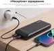 УМБ RZTK Power Bank 20000 mAh QC18W/PD20W Black (PB20RZ) - зображення 17