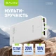 УМБ повербанк BAVIN PC1191 20000 mAh 22.5W Fast Charging White (Y-PC1191-WH) - зображення 7