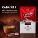 Кава розчинна Swisso Kaffee 3 в 1 у стіках 20+4 х 18 г - изображение 2