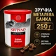 Кава натуральна мелена Swisso Kaffee Edles Aroma у металевій банці 250 г - изображение 4