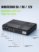 Бесперебойник 36В (мини ИБП / UPS) для Wi-Fi роутера и модема 10400 mAh 5V/9V/12V до 10 часов автономной работы LOW DC1018P - изображение 2