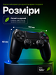 Бездротовий геймпад для PS4, ПК Android iOS, Bluetooth джойстик з вібрацією, сенсорною панеллю, - изображение 6