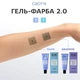 ELAN Brow Gel Tint Гель фарба для брів GRAPHITE, 20 мл - зображення 2