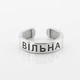 Срібна каблучка ВІЛЬНА 3102837 Діамант, 16 розмір - изображение 1