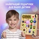 Розвиваючий бізіборд для дітей - зображення 5