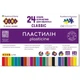 Пластилин ZiBi CLASSIC KIDS Line ZB.6236 24 цвета 480 г - изображение 1