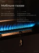Газовый обогреватель TMC Admiral Blue Belle, 4200 Вт, до 60 м², с редуктором и шлангом, встроенная система Climate Control с модулирующим термостатом - изображение 2