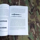 Фактори точності гвинтівки — Гарольд Р. Вонг Книга про балістику та інженерію зброї - изображение 4
