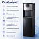 Кулер для води з нижнім завантаженням бака, гаряча та холодна вода 85–95°C / 8–12°C - зображення 4