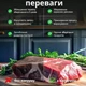 Кухонный вакууматор для продуктов 120 Вт с 5 режимами, LED дисплеем и встроенным ножом - изображение 4