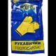 Перчатки хозяйственные WERK латексные WHL-01M размер М (121011) - изображение 2
