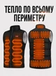 Жилетка с подогревом размер 4XL жилет согревающий зимний безрукавка с USB жилетки унисекс желетка цвет черный - изображение 4