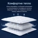 Одеяло IDEIA ДобраНочь зимнее полуторное 140x210 антиаллергенное волокно Белое (4820227287574_1) - изображение 4