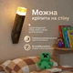Факел Майнкрафт ночник Minecraft 3.0 светильник игрушка лампа LED на аккумуляторе 7 цветов свечения - изображение 7