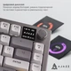 Клавиатура Ajazz AF82 (AF82-BW) - изображение 9