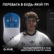 Миша Logitech G Pro X2 Superstrike (910-007776, 910-007777) - изображение 6