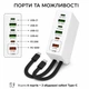 Сетевое зарядное устройство 120 Вт на 6 портов 3 USB + 3 Type-C - изображение 2
