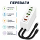 Сетевое зарядное устройство 120 Вт на 6 портов 3 USB + 3 Type-C - изображение 4