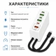 Сетевое зарядное устройство 120 Вт на 6 портов 3 USB + 3 Type-C - изображение 5