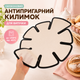 Силиконовый антипригарный коврик для выпечки с безопасными ручками для хлебной формы, многоразовый. - изображение 1