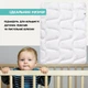 Одеяло детское Sei Design «Soft» всесезонное 100х135 см, наполнитель антиаллергенный искусственный лебяжий пух, гипоаллергенное и дышащее, чехол микрофибра, белое - изображение 6