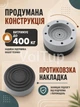 Антивибрационные подставки под стиральную машину 4 ШТ серые, резиновые опоры для снижения вибрации, шума и скольжения - изображение 6