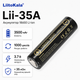 Аккумулятор LiitoKala Lii-35A 18650 3,7 В 3500 мАч Li-Ion для электроники - изображение 2