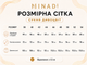 Сукня біла з синьою вишивкою «Дивоцвіт» та поясом, тканина тіар, 46 - зображення 2
