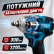 Гайковерт аккумуляторный ударный бесщеточный в кейсе 48V мощный Электрический гайковерт с насадками - изображение 4