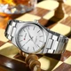 Мужские наручные часы Curren 8439 Silver-White кварцевые серебристо-белые - изображение 4
