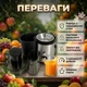 Соковыжималка Zepline ZP-00365 2500 Вт 2 скорости Резервуар для сока 300 мл с широкой горловиной 65 мм - изображение 2