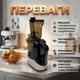 Соковыжималка-мороженица 3в1 Zepline ZP-6058 мощностью 3000 Вт Объем чаши 300 мл 3 насадки Отверстие 75 мм - изображение 2