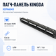 Патч-панель 19″ Kingda KDPA6043 24xRJ-45 UTP кат. 5е для кабельных систем Черный - изображение 1