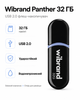 Флеш-накопичувач Wibrand USB 2.0 Panther 32ГБ (колір чорний) - изображение 1