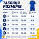 Форма футбольная детская с символикой сборной Украина 2026 SP-Sport CO-00131 Синий, размер XS-22 (рост 116 см) - изображение 3