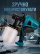 Акумуляторний електричний фарбопульт 200W із двома АКБ 24V та резервуаром 1000 мл Бірюзовий - зображення 3