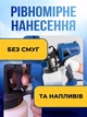 Акумуляторний електричний фарбопульт 200W із двома АКБ 24V та резервуаром 1000 мл Бірюзовий - зображення 7