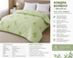 Одеяло Bamboo 180х210 - изображение 1