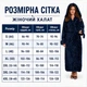 Жіночий довгий махровий халат «Шарпей» з капюшоном Синій із велсофту (Розмір M) - зображення 5