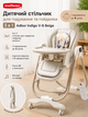 Дитячий стільчик для годування та гойдалка 3 в 1 Adbor Indigo V-8 Beige (з народження до 4 років, пульт ДК, електрогойдалка) - зображення 1