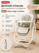 Дитячий стільчик для годування та гойдалка 3 в 1 Adbor Indigo V-8 White (з народження до 4 років, пульт ДК, електрогойдалка) - зображення 1